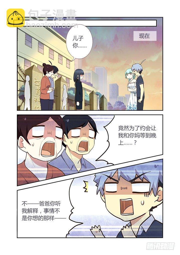 208.一个接一个-第215话