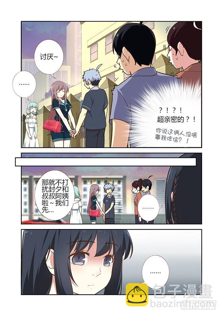 208.一个接一个-第215话