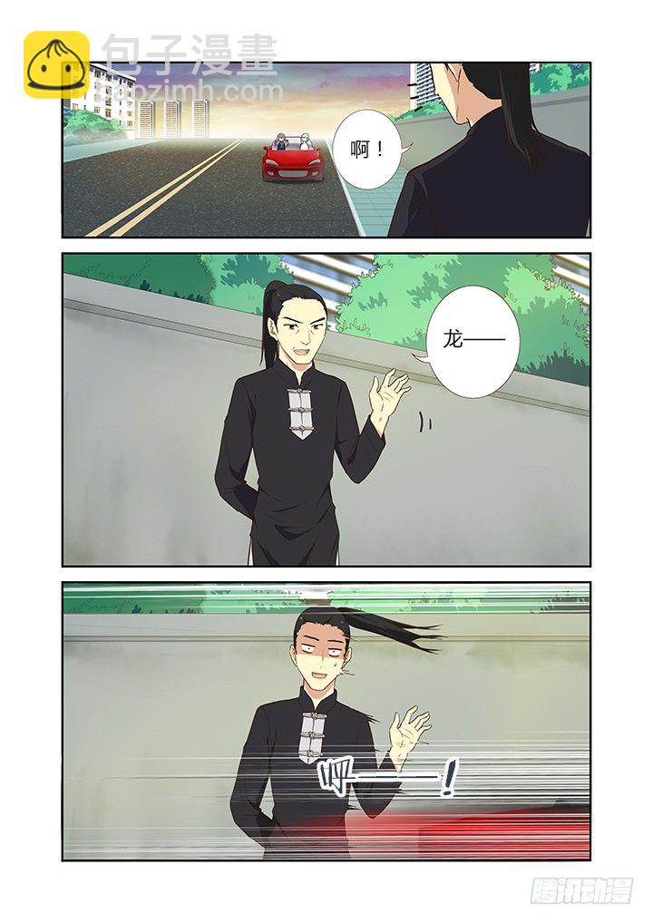 210.望子成龙-第217话