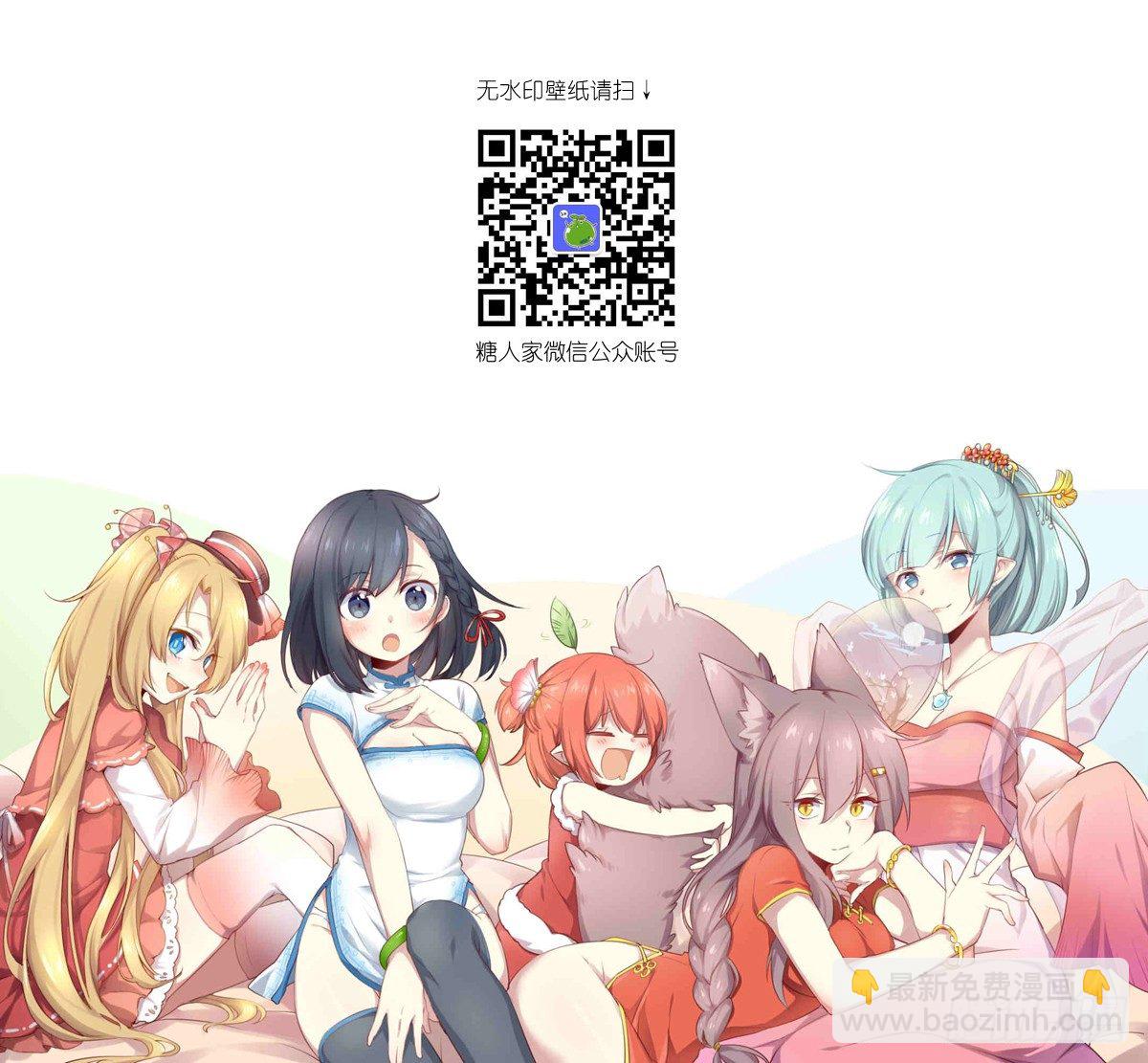 年终总结＋春节福利-第219话