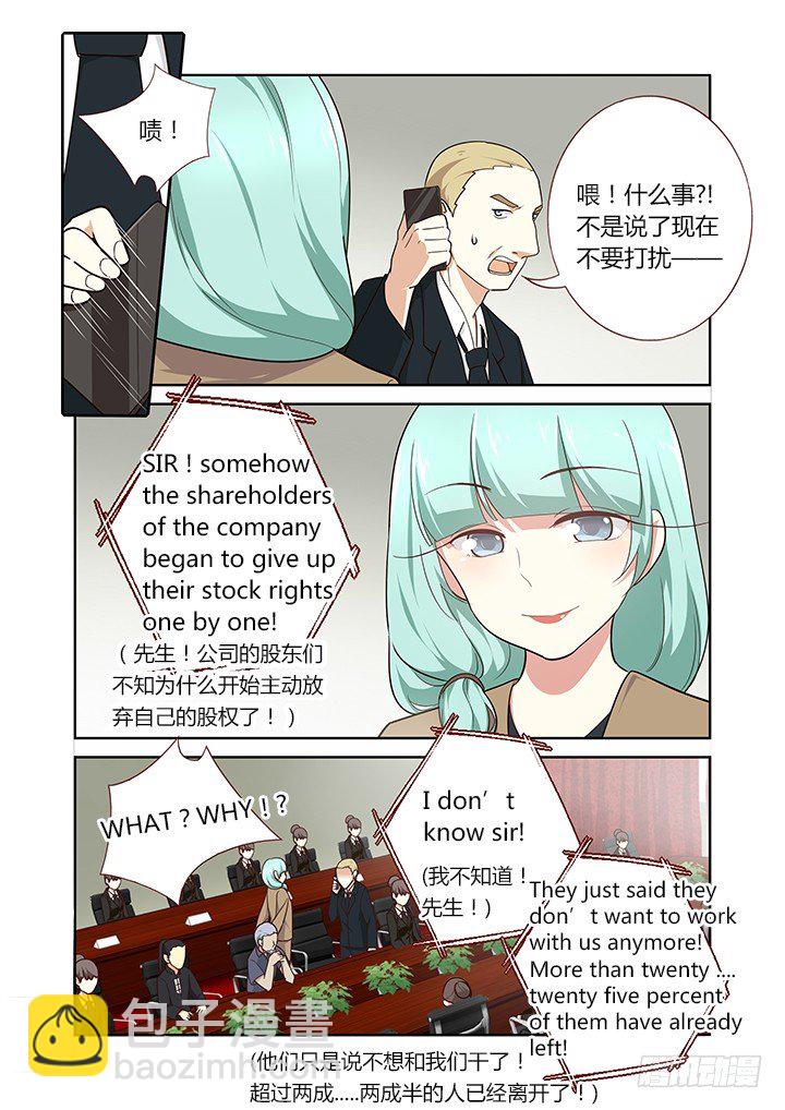 215.国际长途-第223话