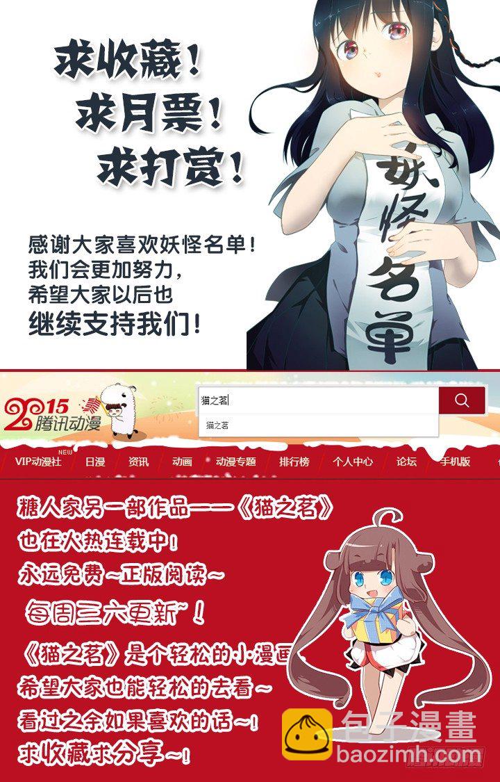 215.国际长途-第223话