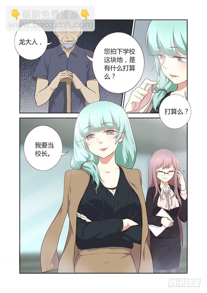 217.易主-第225话