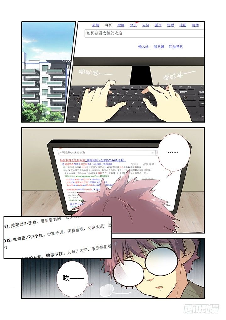 219.抱佛脚-第227话