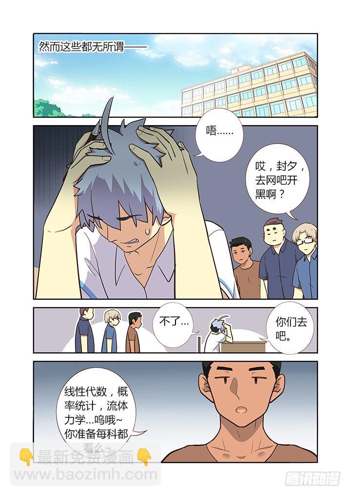 219.抱佛脚-第227话