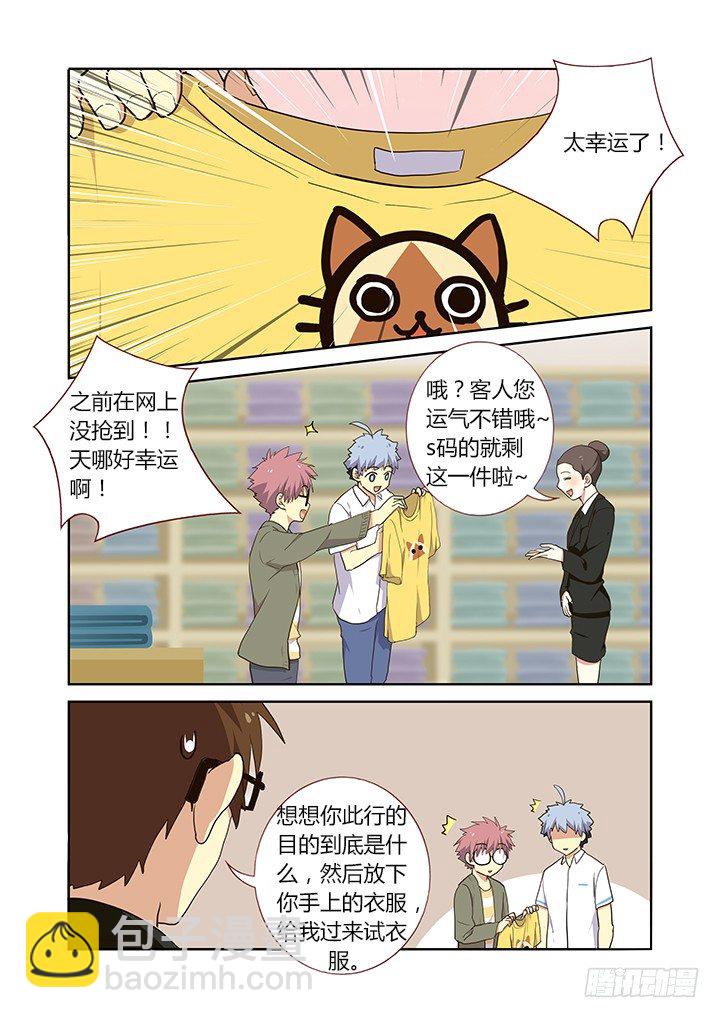 223.搭讪-第231话