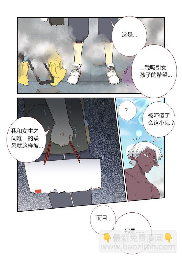 225.出息-第233话