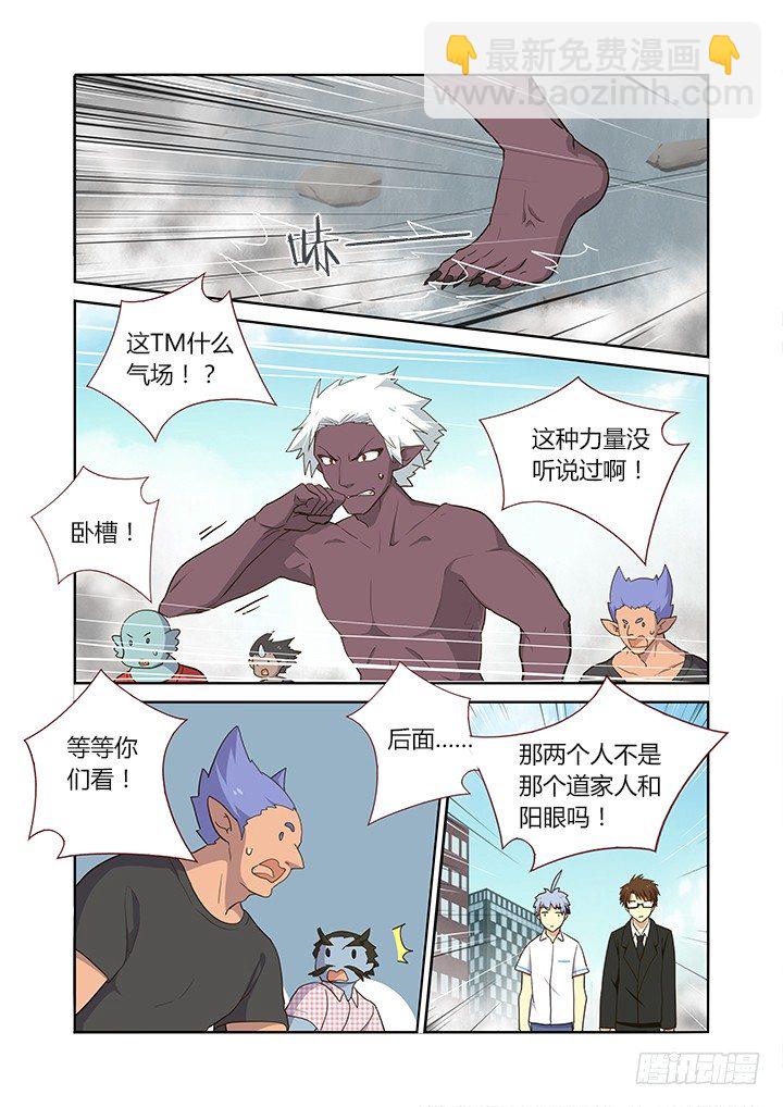 225.出息-第233话