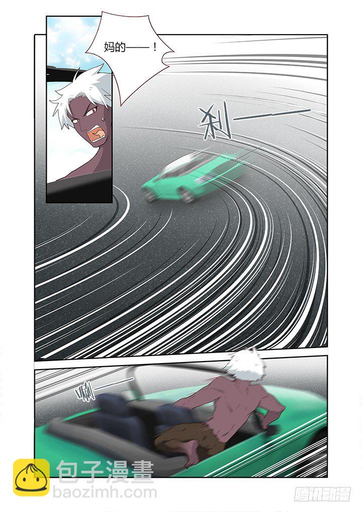 227.交锋-第235话