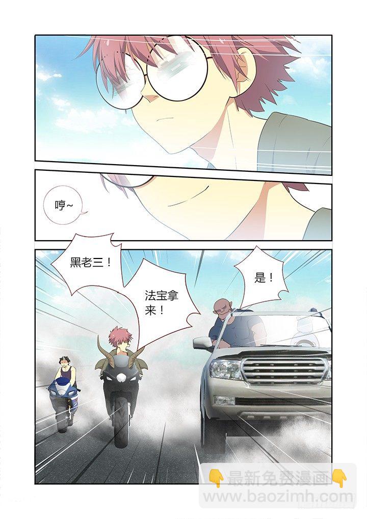 227.交锋-第235话