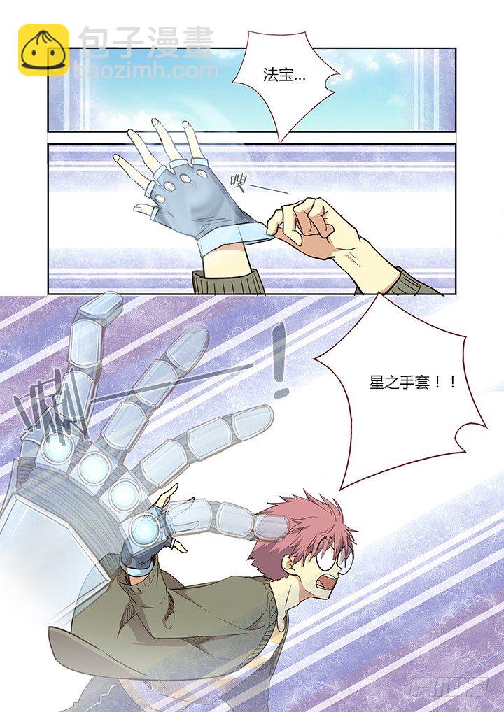 227.交锋-第235话