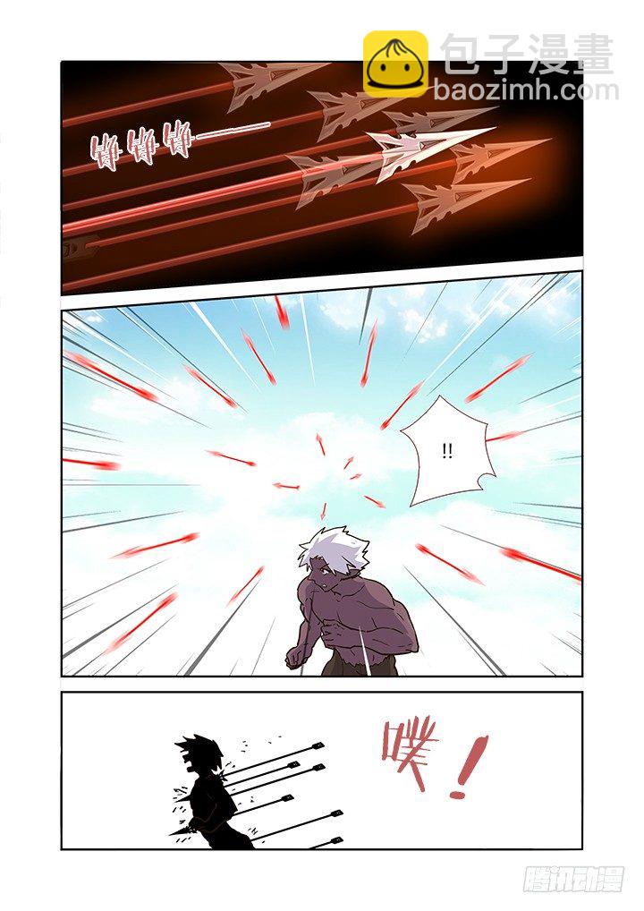 229.以多欺少-第237话