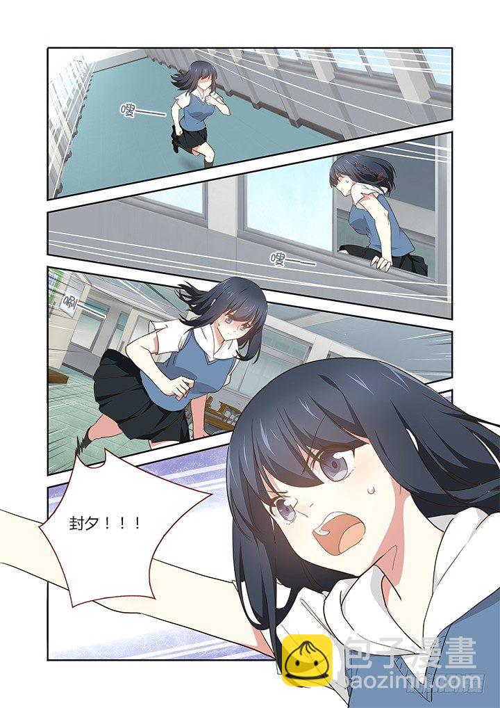 251.交接（上）-第259话