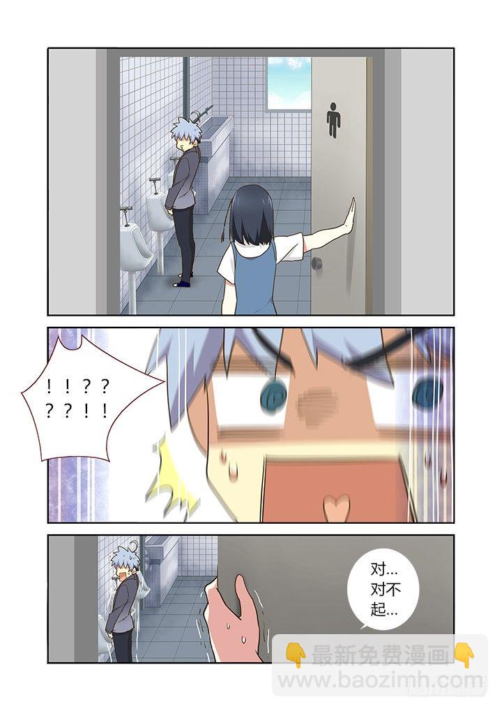 251.交接（上）-第259话