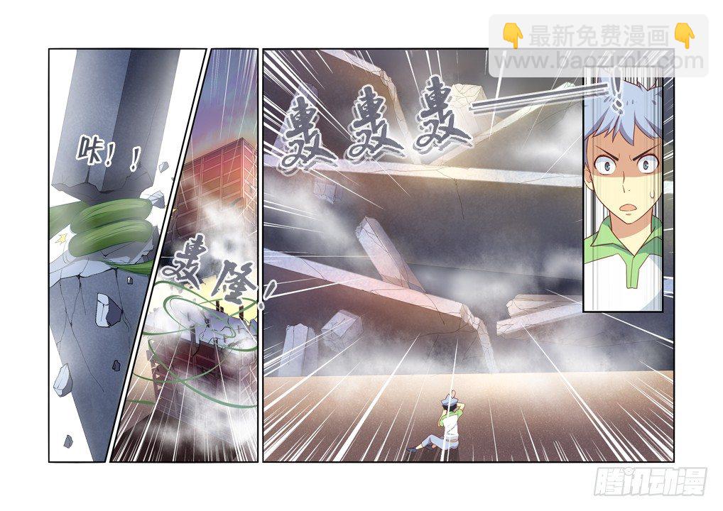 27.拆迁办的回归-第27话