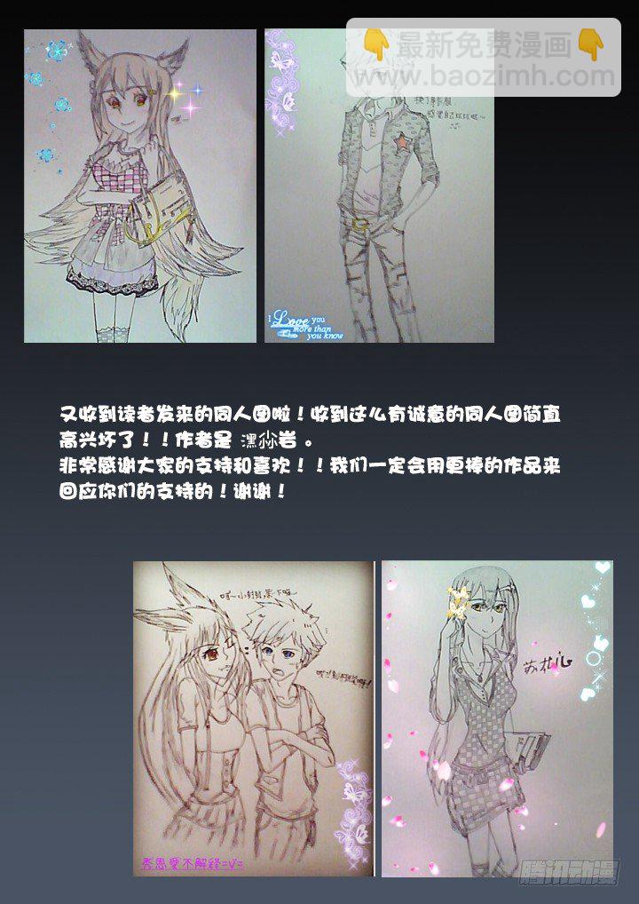 27.拆迁办的回归-第27话