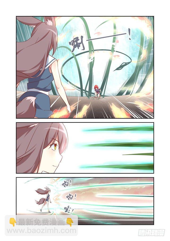 27.拆迁办的回归-第27话