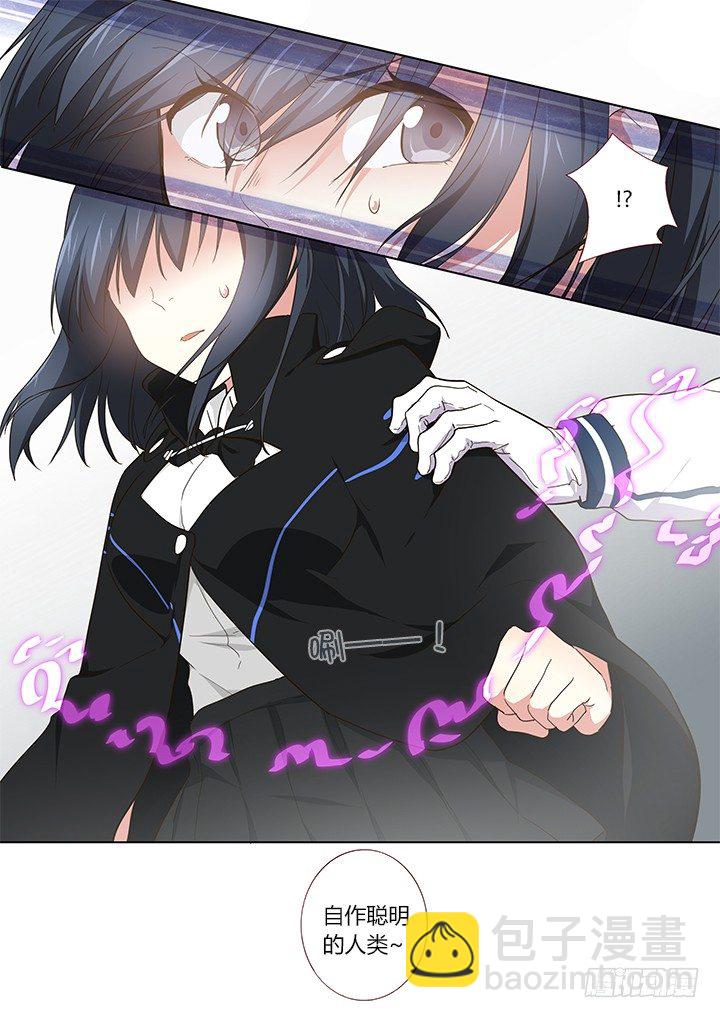 258.变阵-第267话