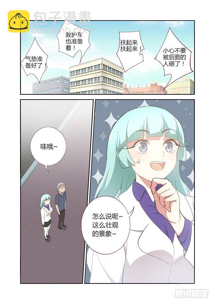 260.停车-第269话