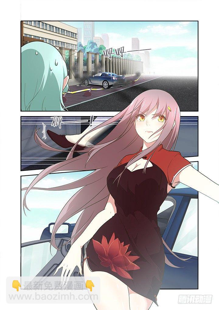 260.停车-第269话