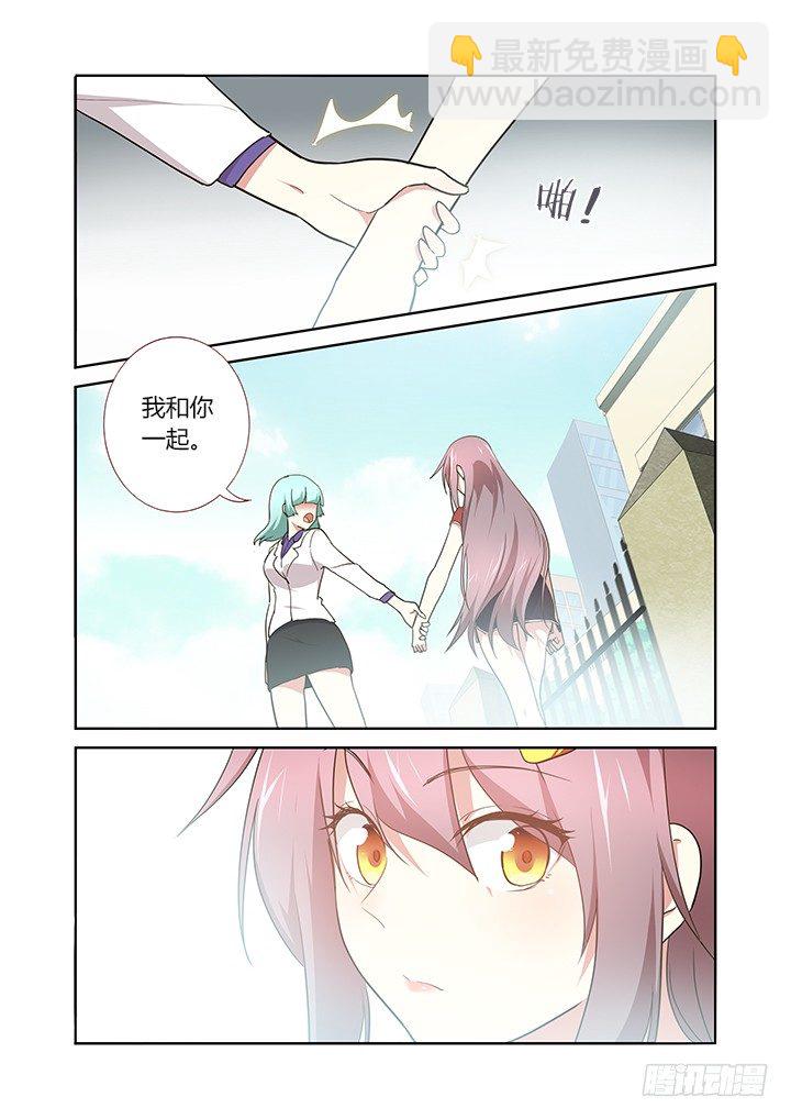 260.停车-第269话