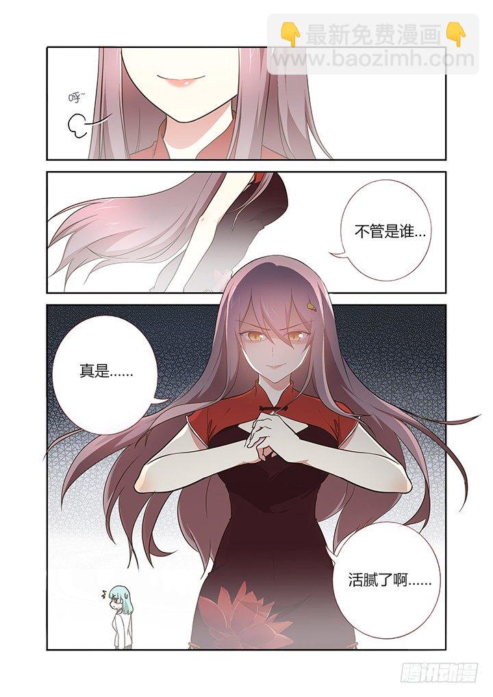 260.停车-第269话