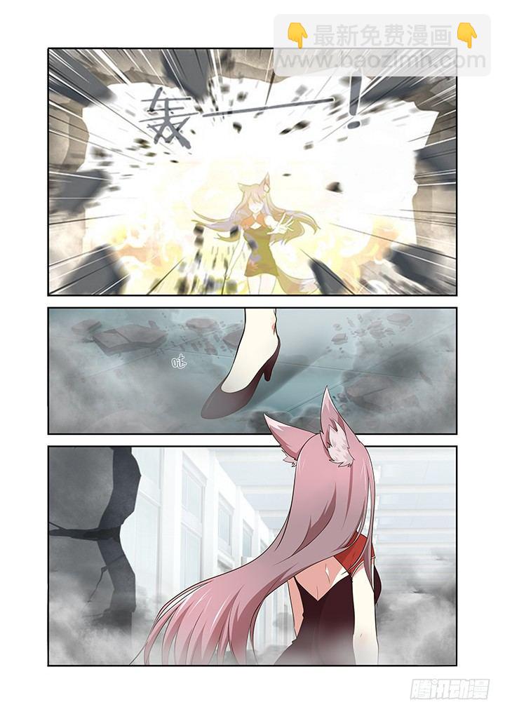 265.瓮中狐-第275话