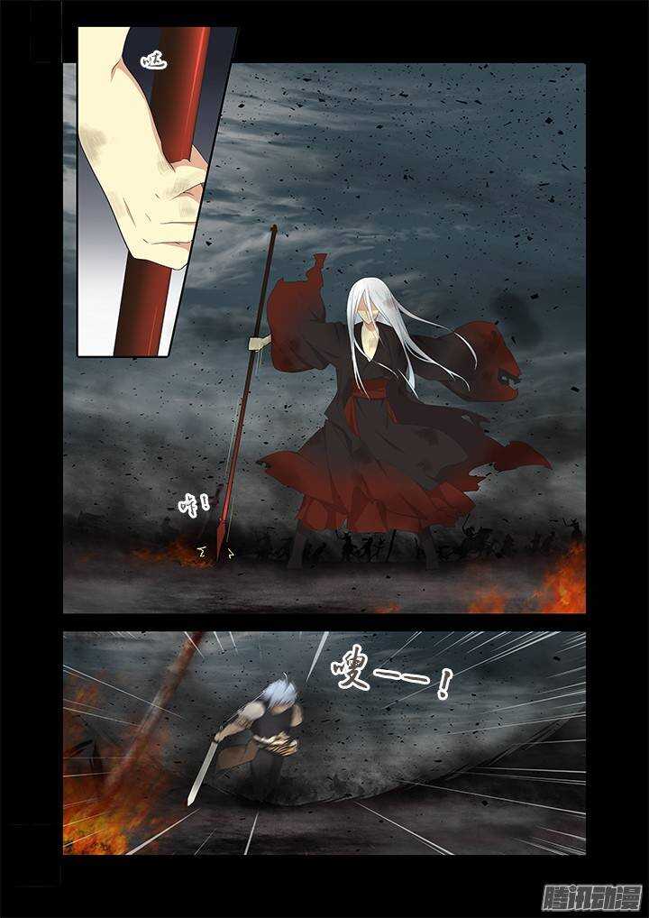 273.冲杀-第283话