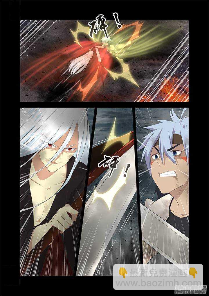 273.冲杀-第283话