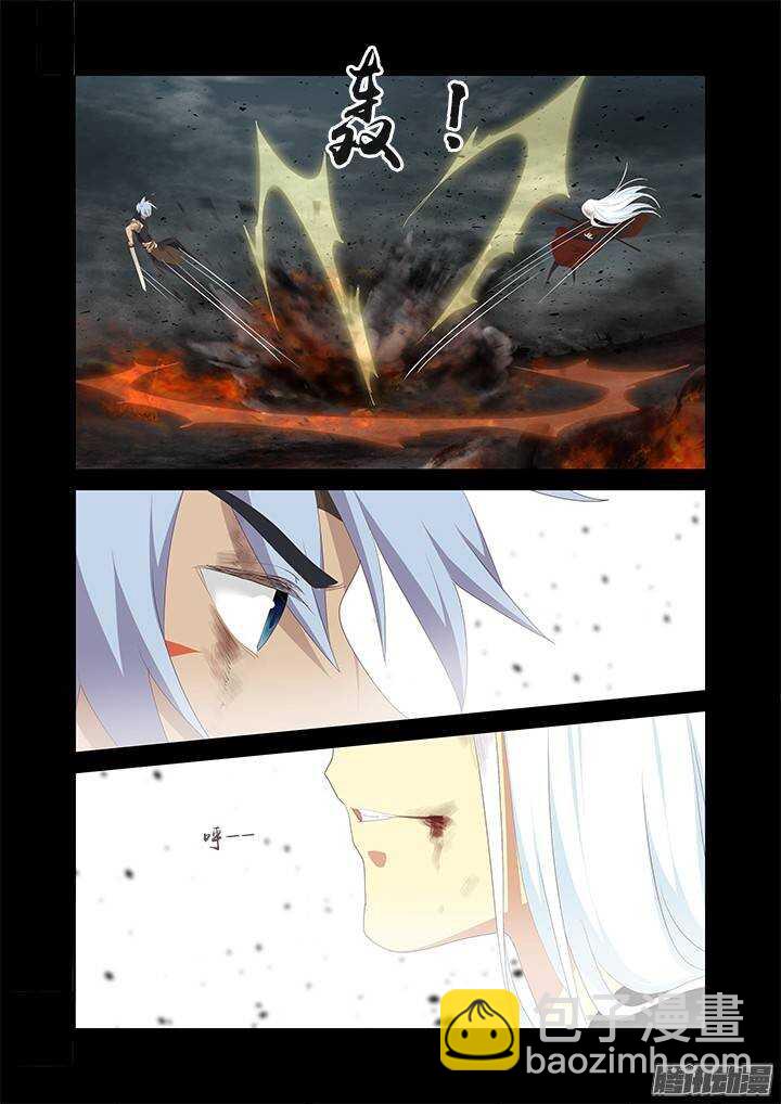 273.冲杀-第283话