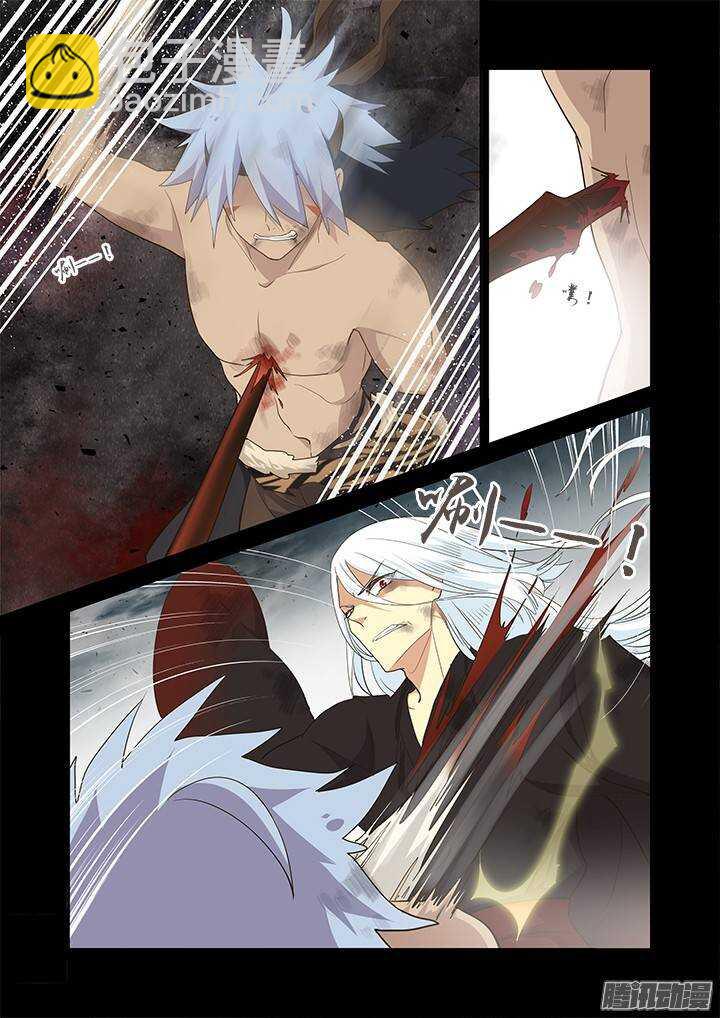 273.冲杀-第283话