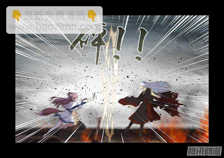 273.冲杀-第283话