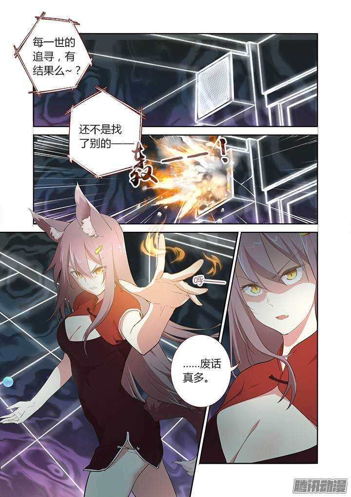 279.找到你-第289话