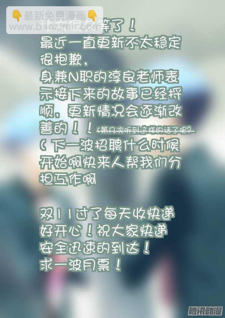 289.辞官-第301话