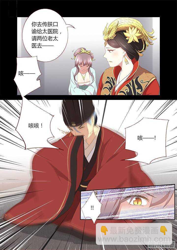 289.辞官-第301话