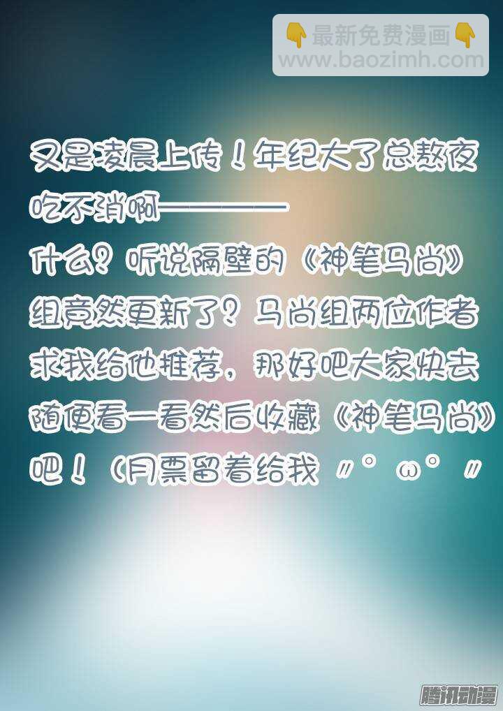 妖怪名單 - 293.墓 - 3