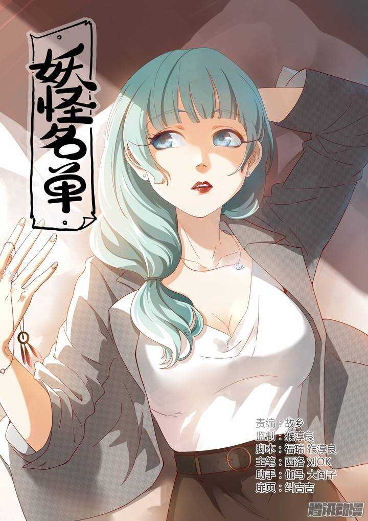 295.笼中战（上）-第307话