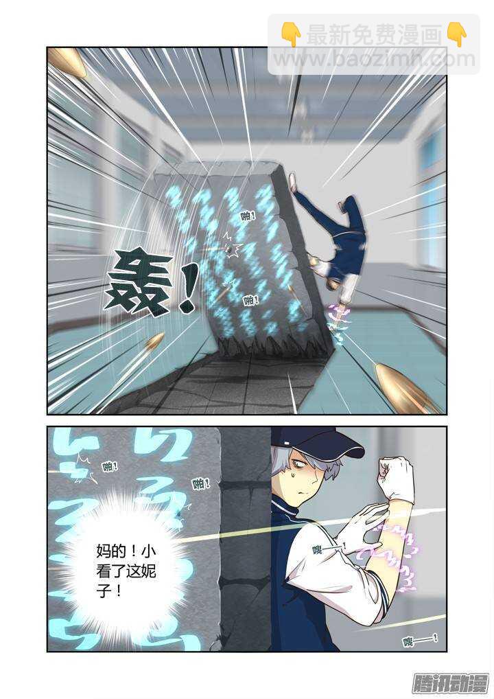 295.笼中战（上）-第307话