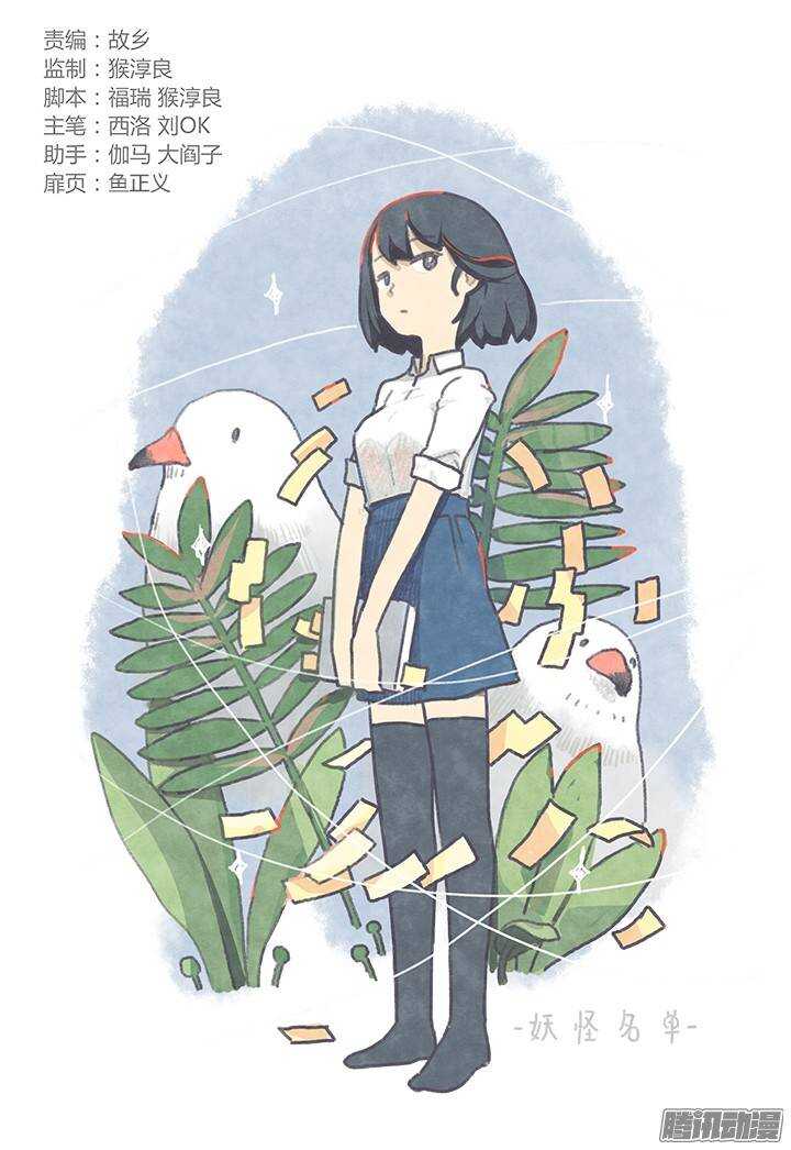 299.解除（下）-第313话