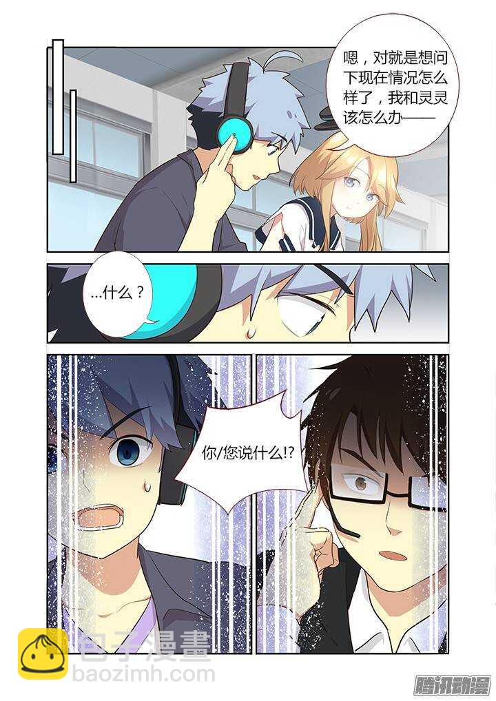 299.解除（下）-第313话