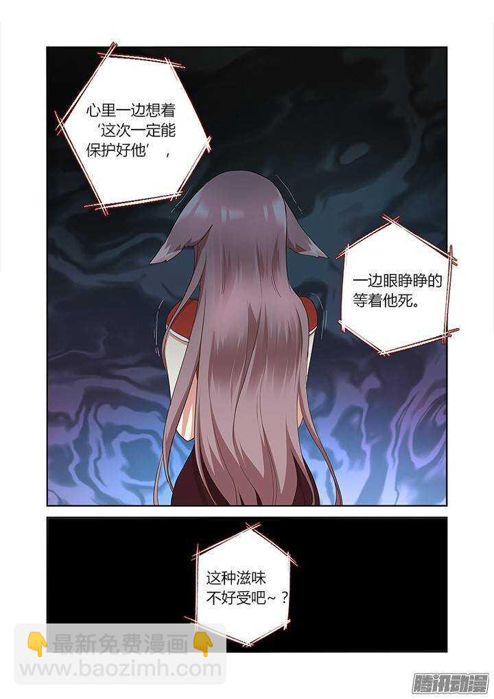 299.解除（下）-第313话