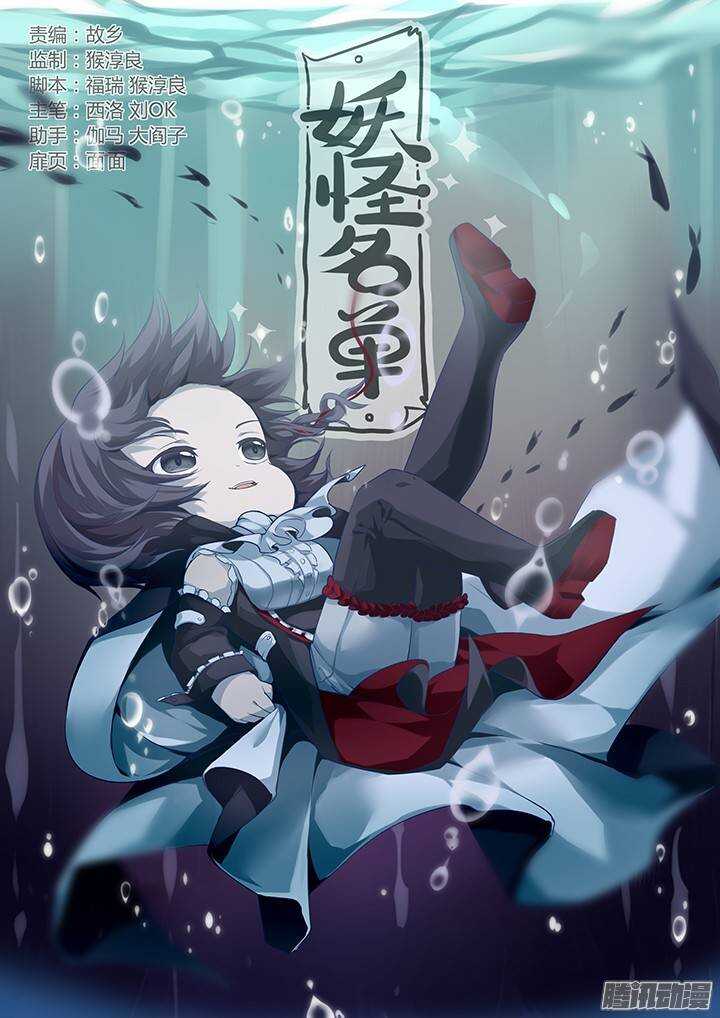 301.鹤发童颜-第315话