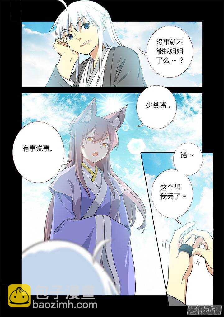 301.鹤发童颜-第315话