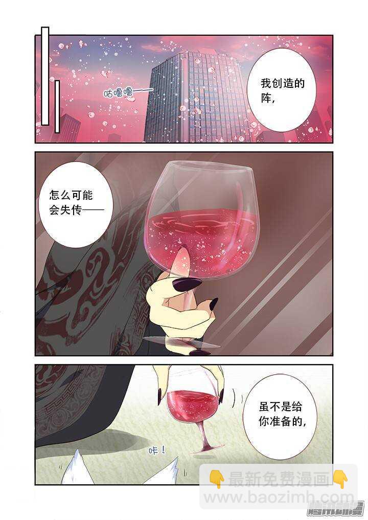 306.八苦-第321话