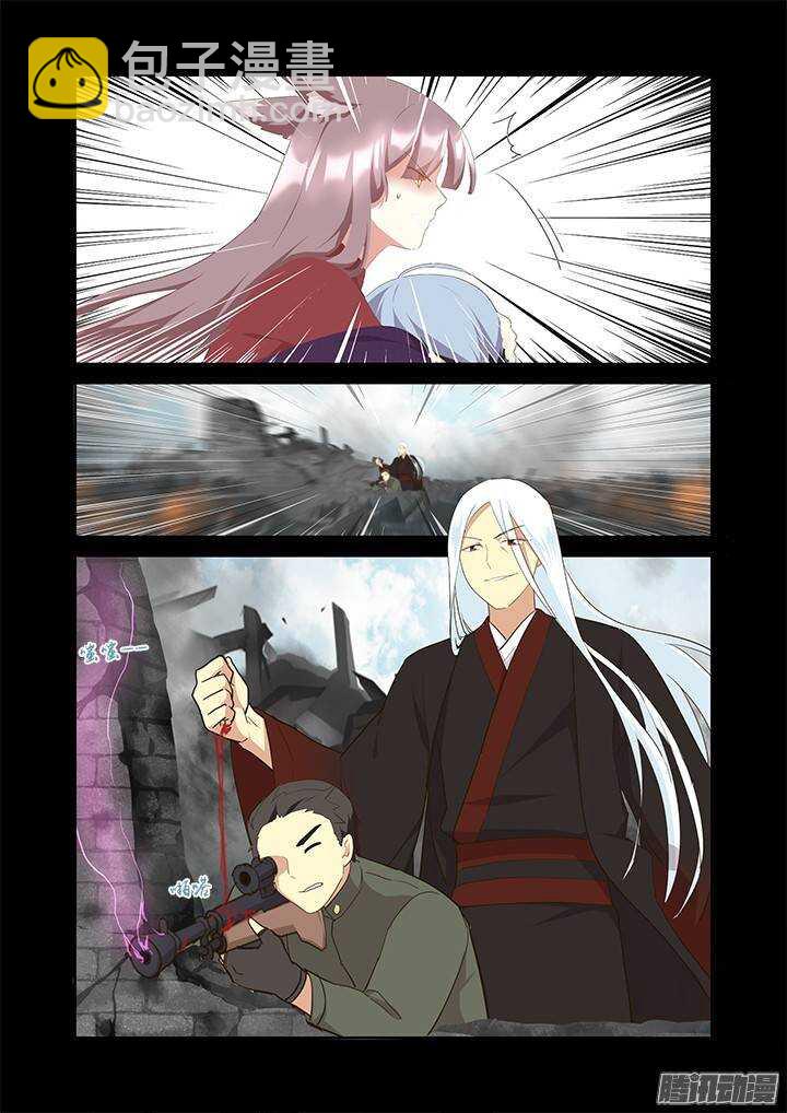 310.因为你-第325话