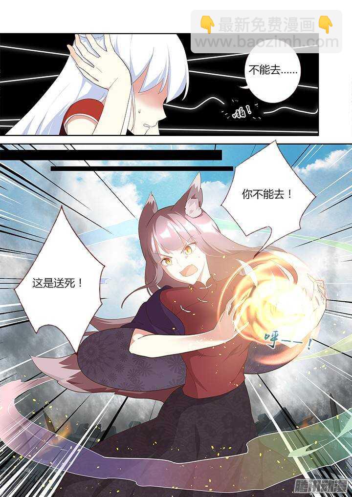 310.因为你-第325话