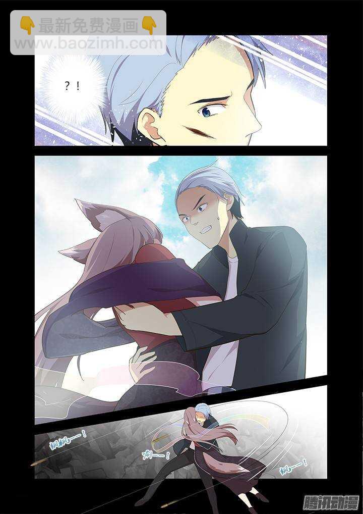 310.因为你-第325话