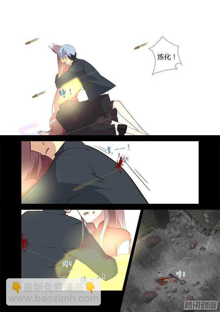 310.因为你-第325话