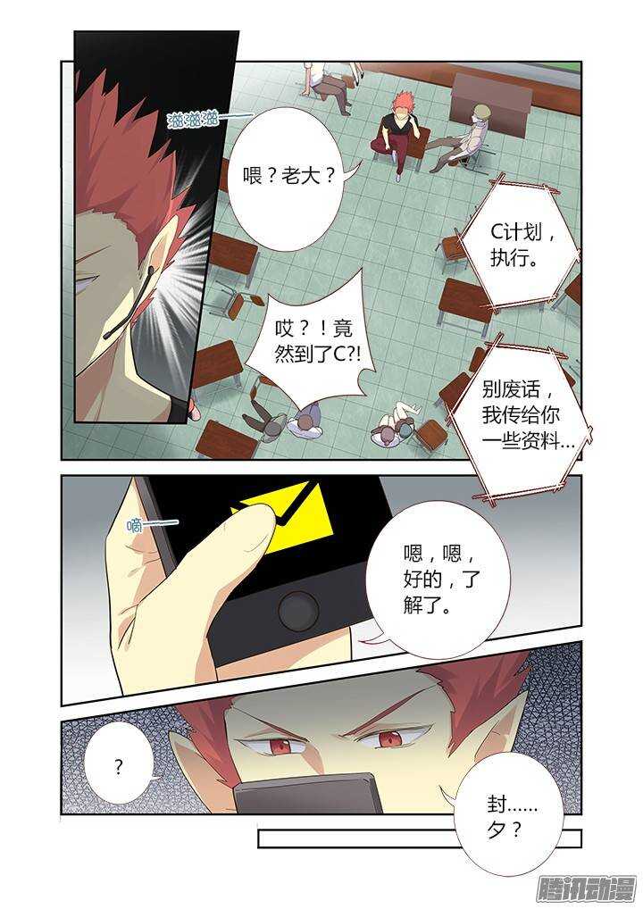 313.人质-第329话