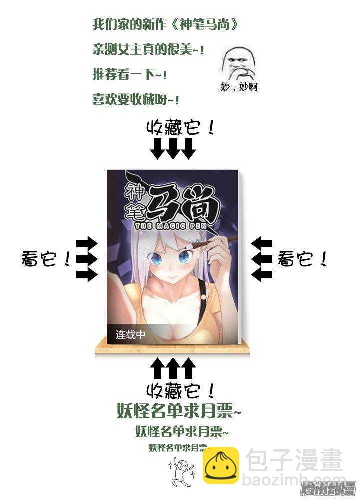 315.爆发-第331话